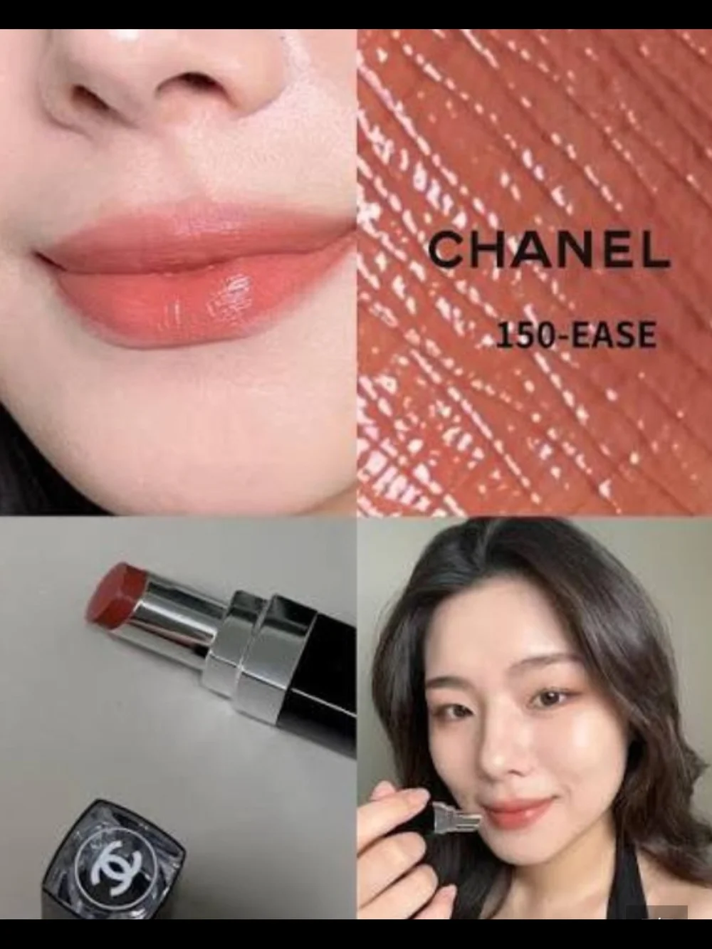 CHANEL Rouge Coco Bloom Hydrating Lipstick — Shade 150 Ease ✨ FREE GIFT ✨